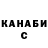 ГАШ гарик Panto biswash