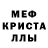 Метадон белоснежный Adam Pino