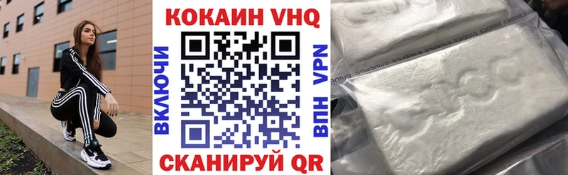 МЕГА tor  купить   Ядрин  Cocaine Колумбийский 