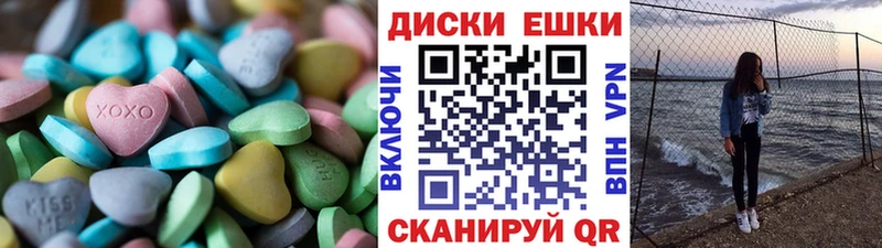 Ecstasy круглые  купить наркотики сайты  Ядрин 