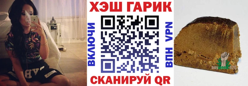 где купить Ядрин ГАШИШ VHQ