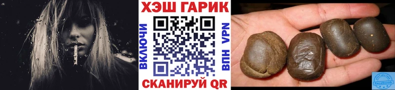 ГАШИШ ice o lator Ядрин