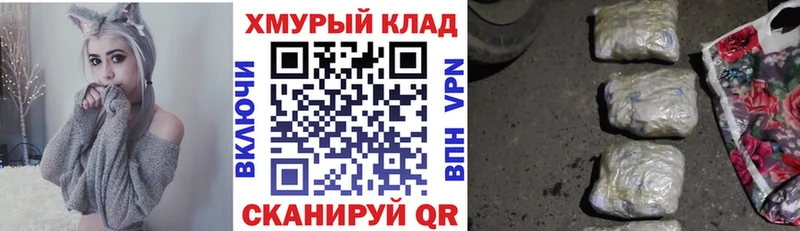 ГЕРОИН гречка  Ядрин 
