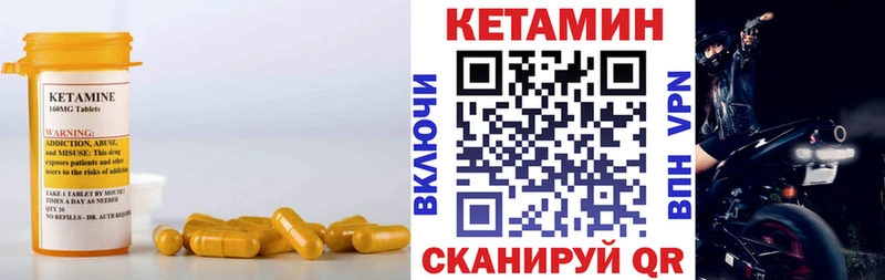гидра ссылки  Ядрин  Кетамин ketamine  что такое  