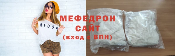 мефедрон VHQ Баксан