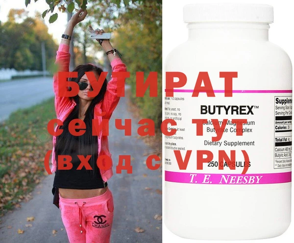 мефедрон VHQ Баксан