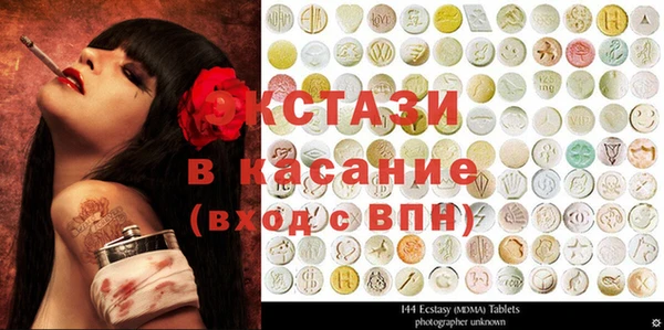 мефедрон VHQ Баксан