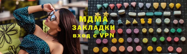 бошки Балабаново