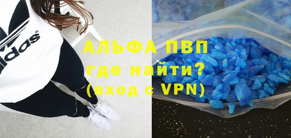бошки Балабаново