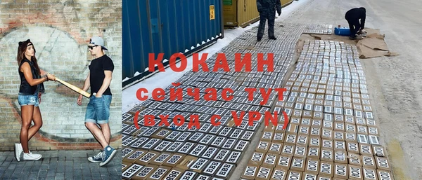 мефедрон VHQ Баксан