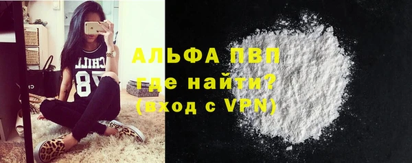 бошки Балабаново