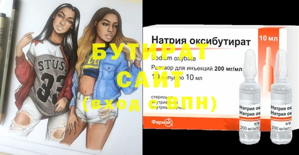 мефедрон VHQ Баксан