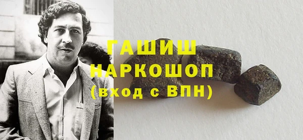 бошки Балабаново