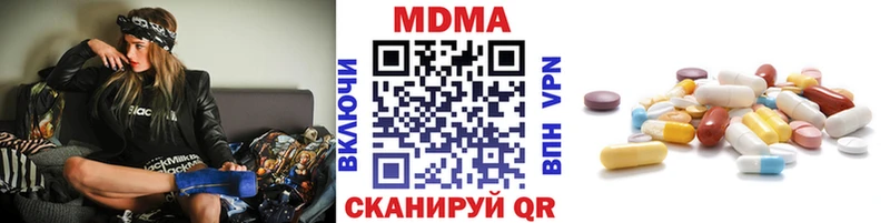 MDMA кристаллы  где можно купить   Ядрин 
