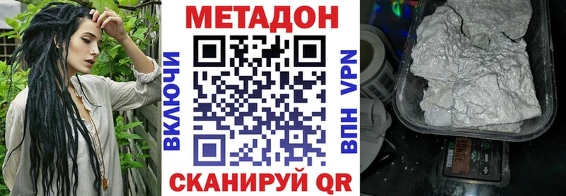 сколько стоит  Ядрин  МЕТАДОН кристалл 